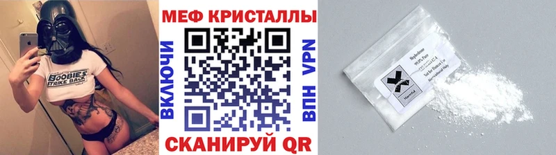 Что такое Верхняя Пышма Каннабис Меф мяу мяу APVP ГАШИШ