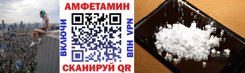 где можно купить   Верхняя Пышма  АМФЕТАМИН Розовый 