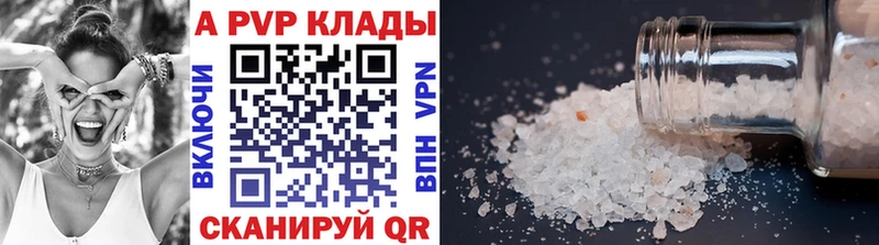 Alpha-PVP мука  площадка как зайти  Верхняя Пышма 