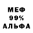 Метадон мёд Grifon 19