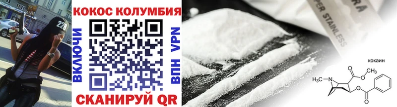 COCAIN Колумбийский  закладки  Верхняя Пышма 