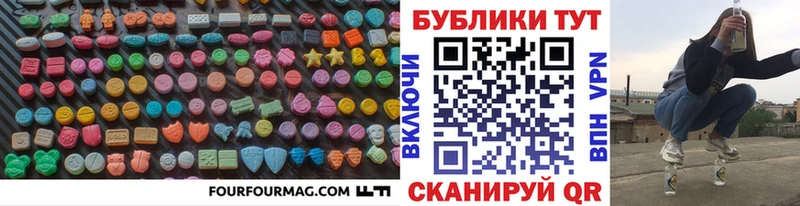 купить   Верхняя Пышма  Ecstasy Cube 