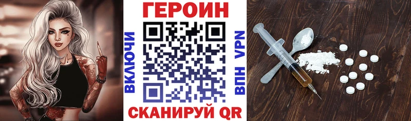 Героин VHQ  Верхняя Пышма 