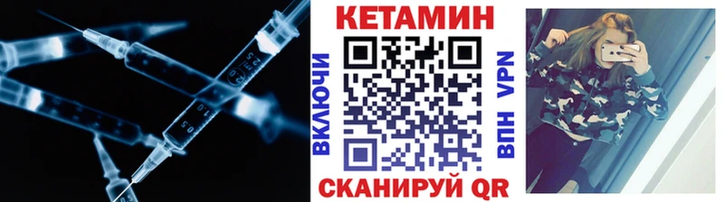 КЕТАМИН VHQ  МЕГА вход  Верхняя Пышма  цена  