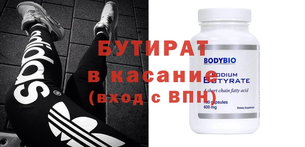 прущая мука Белоозёрский