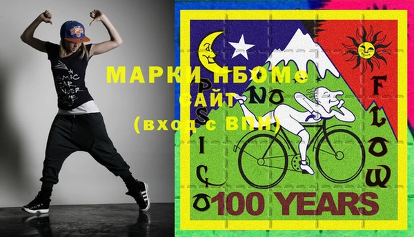 прущая мука Белоозёрский