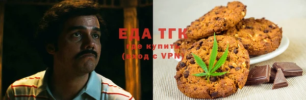 прущая мука Белоозёрский