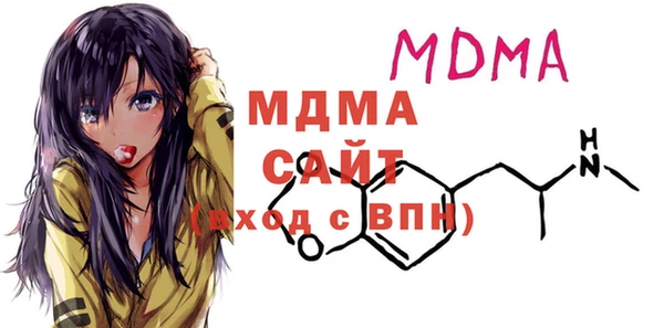 таблы Белокуриха