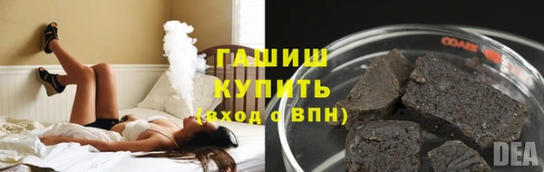 таблы Белокуриха