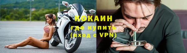 таблы Белокуриха
