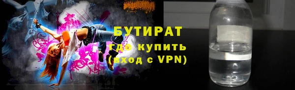 ECSTASY Балабаново