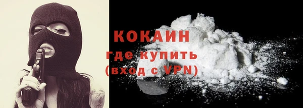 таблы Белокуриха