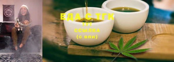 таблы Белокуриха