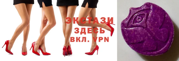 таблы Белокуриха