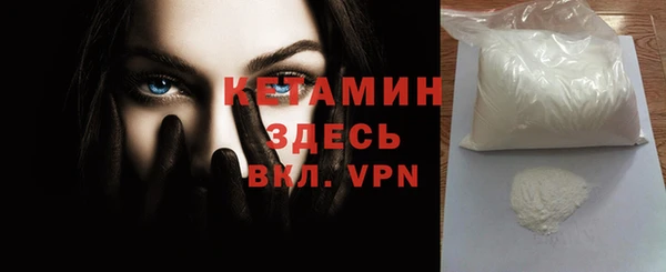 таблы Белокуриха