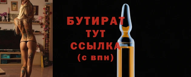таблы Белокуриха