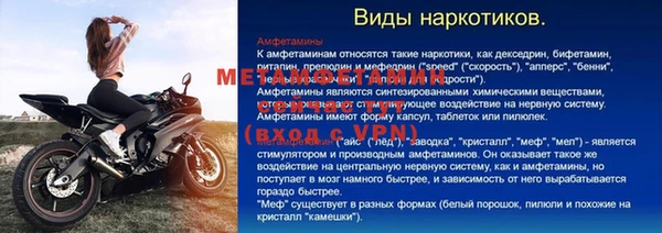 таблы Белокуриха
