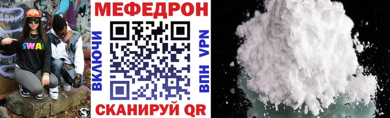 МЯУ-МЯУ мука  Верхняя Пышма 