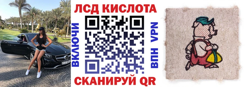 МЕГА ONION  Верхняя Пышма  Марки 25I-NBOMe 1,8мг 